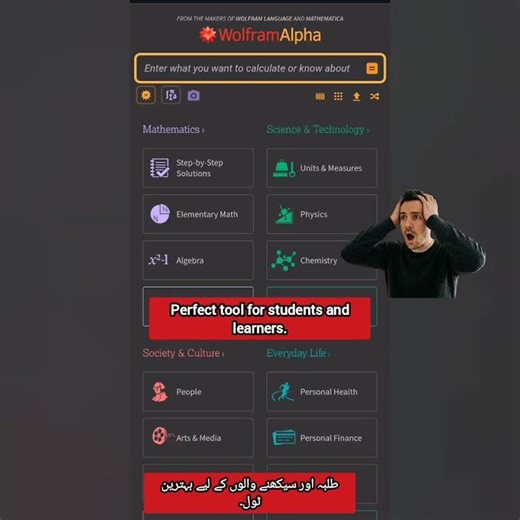 WolframAlpha Explained | Smart AI Tool That Solves Everything InstantlyWolframAlpha Kya Hai? SmartAi