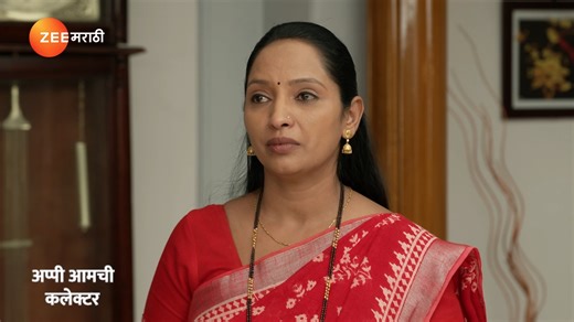 301K views · 7.7K reactions | अप्पीच्या अपघातासाठी रुपाली स्वतःला ठरवते जबाबदार! #AppichiGoshta #AppiAmchiCollector #ZeeMarathi #Trendingonzee आता तुमची आवडती मालिका कधीही कुठेही पाहण्यासाठी Bio मधील लिंकवर क्लिक करा. | Zee Marathi | Facebook