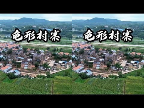 I visited Wengcheng village in Shanxi. Hidden tunnels everywhere.