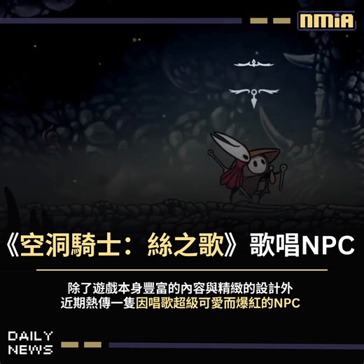 174K views · 3.2K reactions | 大家遇到這隻超可愛的 NPC 了嗎？完全被洗腦了... Follow our English Page here: Slime By Nmia | Nmia 尼未亞 | Facebook