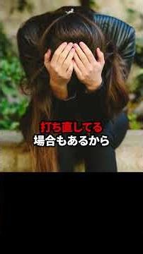 送信取り消しした文章を読むことができるライフハック#雑学 #ライフハック