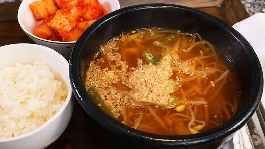 Soybean sprout soup (Kongnamulguk)