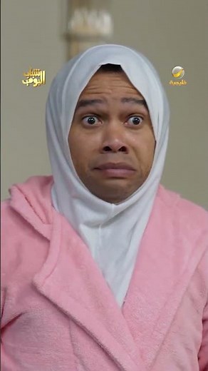 قوم يا واااد 😂 #شباب_البومب
