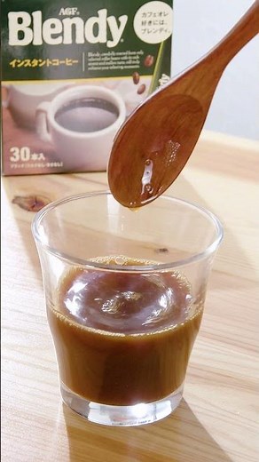 コーヒーに塩を入れた「塩コーヒー」を飲んだことはありますか？ #agf #ブレンディ #アレンジレシピ