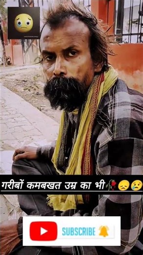 Ek milian views thanks# short video🥀# support guys🙏🥀