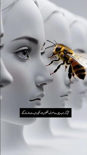 Bees Can Recognize Faces?! This Will Shock You 🐝🧠| #facts