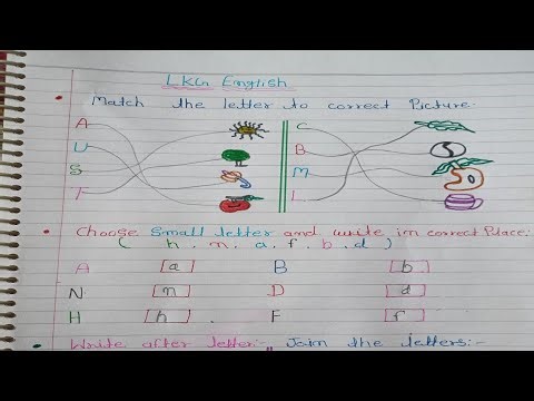 Lkg English 2025। Lkg English Practice Paper ।
