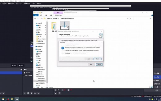 OBS 键盘鼠标映射 input overlay如何使用