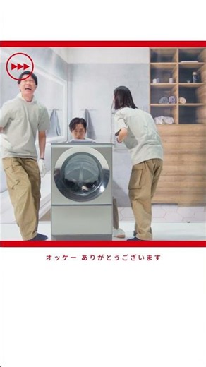26SS 感動パンツ 松下洸平30秒で感動プレゼン 夏快適篇 縦
