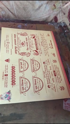 Invitation printing #weddingcards #printing #viral #shorts