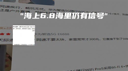 专业级网络测速工具AX6000实测体验：家庭办公/游戏直播信号稳定如初，多设备同时高速连接无卡顿，真实场景下性能可靠，值得信赖。