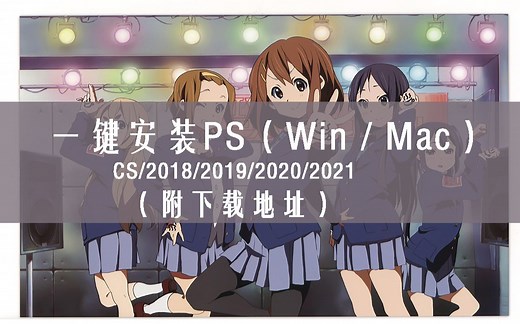 photoshop安装失败182，一步步教你安装PS，PS网站