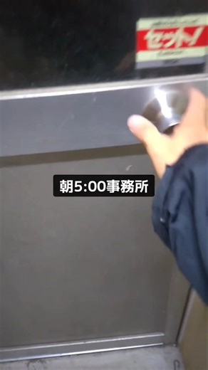 朝5時事務所❗クロウ登場‼️ #ちゃんくろ #ミニチュアダックス