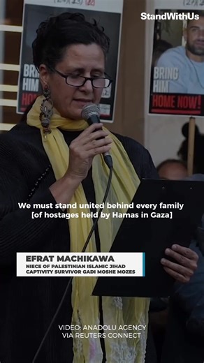 Powerful words from the niece of Palestinian Islamic Jihad captivity survivor Gadi Moshe Mozes, as Israel awaits the return of the 48 hostages still held in Gaza, part of the first phase of the U.S.-brokered peace plan. 🎗️🇮🇱 | StandWithUs