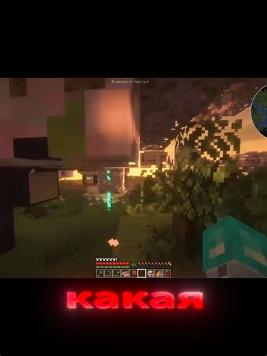 Красивые пейзажи и атмосфера all the mods 10 #minecraft #rec #top #mods #майнкрафт #recomendation Полное видео на канале -https://www.youtube.com/@fix_ty2