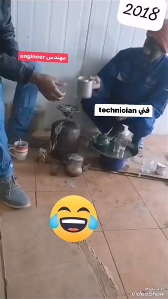 #engineer vs #technician #مهندس #هندسة | علوم هندسية