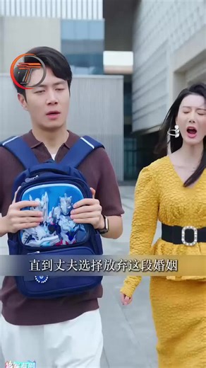 Ep.1/6 #สปอยหนังในtiktok #ซีรี่ย์จีนพากย์ไทย #ซีรี่ย์จีน #หนังสนุก #ฟิดดดシ