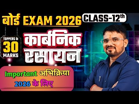 class 12 chemistry live chapter 6