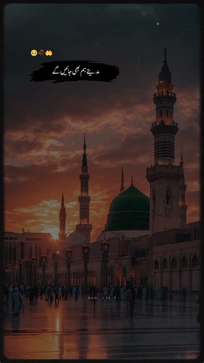 rab humma bi bulai ga