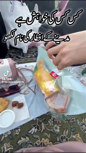 hum ap K ha kon (@banam674)’s videos with original sound - hum ap K ha kon