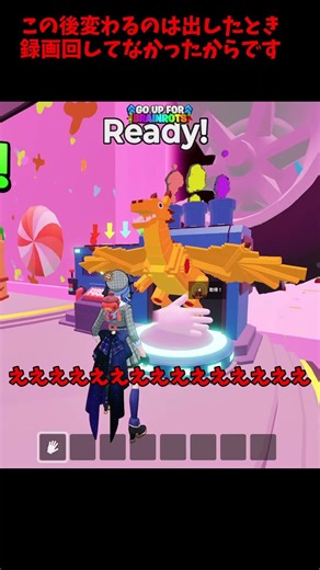 ドラゴンがでた！？最近運がいい件について...#ばずれ #ブレインロット #fortnite #面白い #フォートナイト #brainrot #shorts