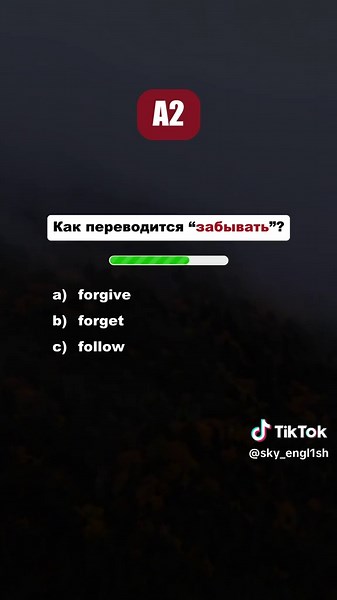 Тест на знания Английского языка A2