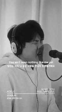 Adele - Make you feel my love (by 김현수) | IN VOCAL STUDIO #adele #makeyoufeelmylove #adelecover