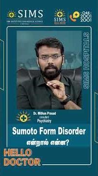 What is Somatoform Disorder? | Symptoms, Causes & Treatment Explained | Hello Doctor