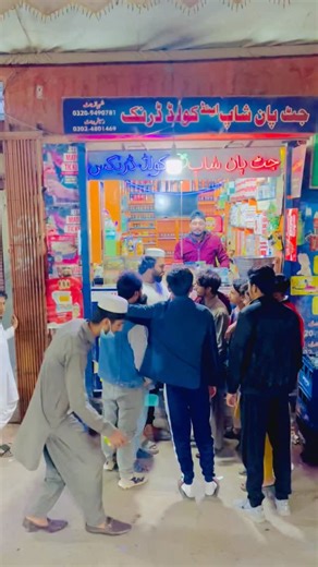 Syed Husnain Abbas on Instagram: "🤣🙌🏻🤣🤣🤣🙌🏻🤣🤣🤣😂😂"