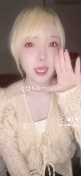 『缶チューハイ』 TikTokとソニーミュージックがコラボした『Friday Music Show～オーディションスペシャル～』 このオーディションで優勝特典のプロジェクトがスタート❤️‍🔥 新曲デモのサビのみを4曲投稿していくよ！ 一番反応の良かった楽曲をリリースするので、みんな応援よろしくお願いいたします✊🏻✨ #SongoftheSummer #NewMusic #fridaymusicshow