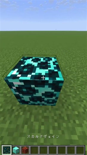 How to make blue magma block #minecraft #shorts