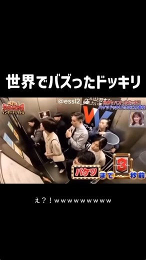 fun_k_ing on Instagram: "ワロタ笑笑 #面白い #気になる #不思議 #面白い #爆笑 #大爆笑 #おすすめ #ニッコリ #ヤバい #ギャグ #笑い #うける #ビックリした #楽しい #可愛い #ワロタ #ワロタピーポー #だるい #www #草 #バズった動画 #バズりたい"