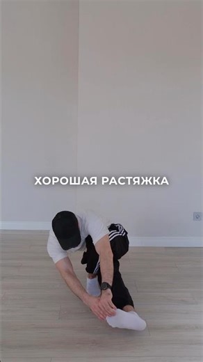 CHECK YOUR BODY: 4 Mobility and Strength Tests ⚡️