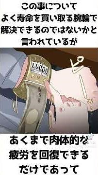 ヒサメ