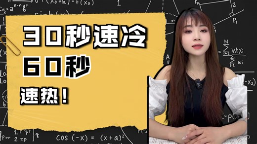 【震撼首发】全屋智能新纪元，一键解锁未来家！