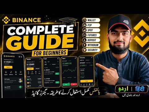 Binance Complete Course for Beginners (2026) | Learn Everything Step-by-Step