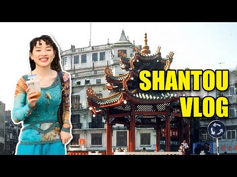 【Shantou Vlog】Teochew Culture in China
