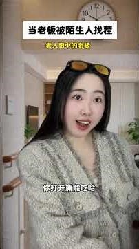 A family of complete strangers#Plot