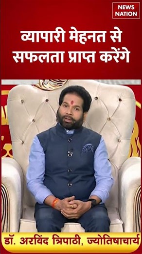 Tula Rashifal 2026: कैसा रहेगा तुला राशि वालों के लिए साल 2026? Libra Horoscope Today