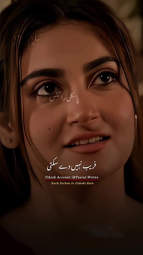 #pascalwrites #spaghoyeni #💫Glintofthoughts💫