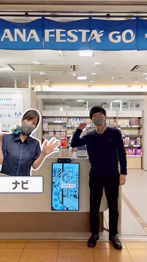 おすすめのアカウント