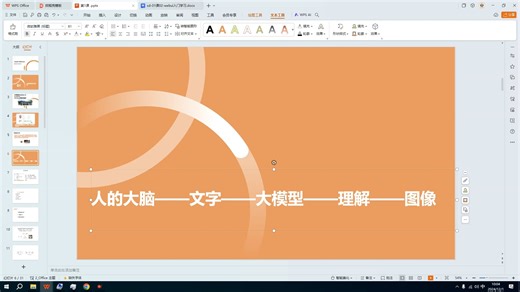 webui保姆级安装和基本参数教程