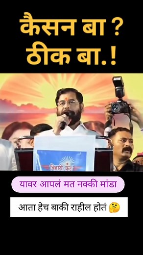 341K views · 3.4K reactions | गद्दारी केल्यावर असं दुसऱ्यांना बा म्हणावं लागत  | Royal मराठी | Facebook