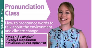 BBC Learning English - Pronunciation Class / Pronunciation Class: Environment