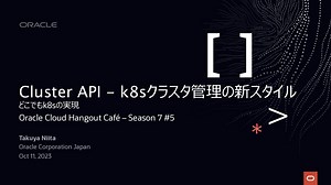 Cluster API/cluster api deep dive
