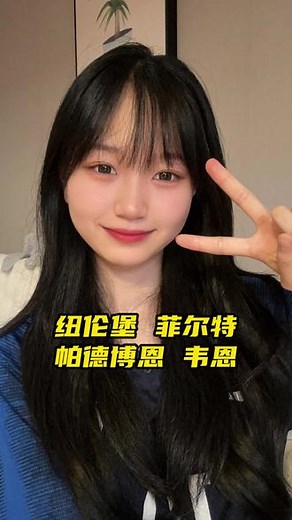 纽伦堡VS菲尔特、帕德博恩VS韦恩#五大联赛 #金牌预言家 #每日足球推荐 #足球 #dou来足球季