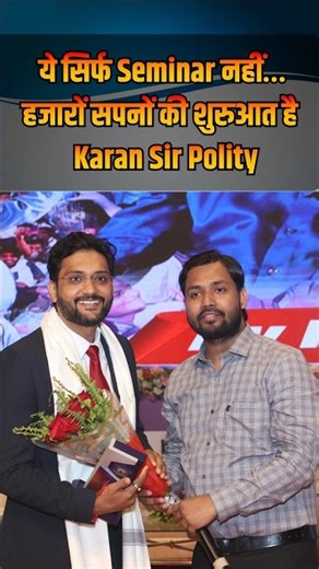Karan Sir Polity 🔥 जब Teacher बने Movement 💯 Must Watch!
