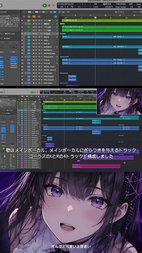 【文字多め】IRIS OUT 録音してみた #shorts