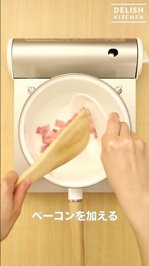 甘くてトロトロ♪新玉丸ごとコンソメスープ ｜ How To Make Onion Consomme Soup