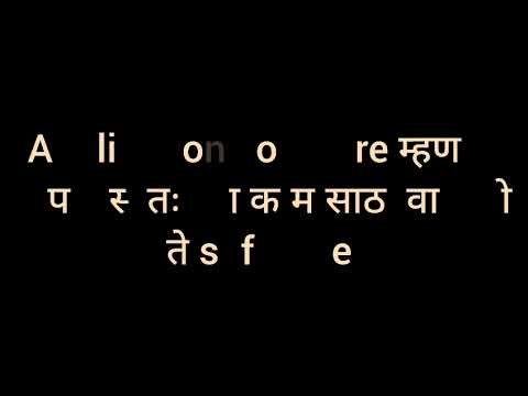 System software and Application software‪@studenttechmarathi‬
